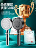 Pressurized Shower Head for Home Bathroom Water Heater, Shower Head with Pressurized Rain Shower, Shower Head Set
