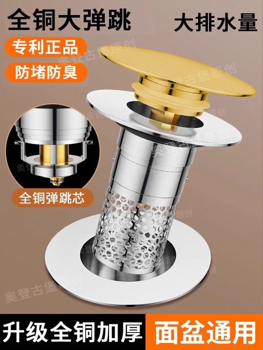 Washbasin Leak-Proof Plug, Sink Top Basin Pop-Up Core, Anti-Odor Drain Filter, Press-Type Universal Accessory