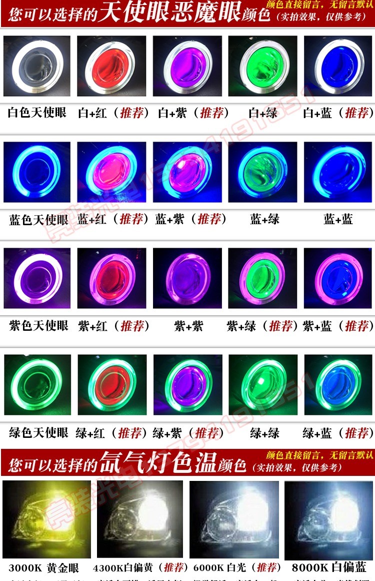 Đèn pha xe máy Xenon sửa đổi siêu sáng 2,5 / 3 / 3,5 inch ống kính đôi thiên thần mắt quỷ mắt bọ cạp mắt cá đèn pha xe máy siêu sáng
