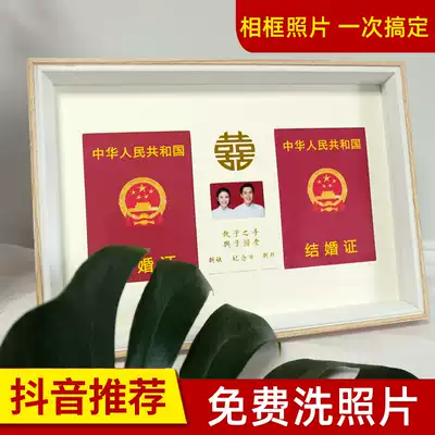 Marriage registration photo frame set-up stage license couple couple marriage certificate book collection wash photos to make photo frame ornaments