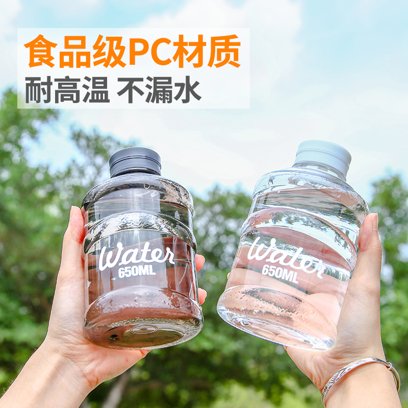 Portable Cute Student Bucket Cup Summer High Face Value Fitness Men's Large Capacity Water Glass 2020 New Tide Women Cups