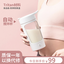 Fully automatic fitness mixing cup lazy electric portable shaking Cup charging net red protein powder milkshake cup