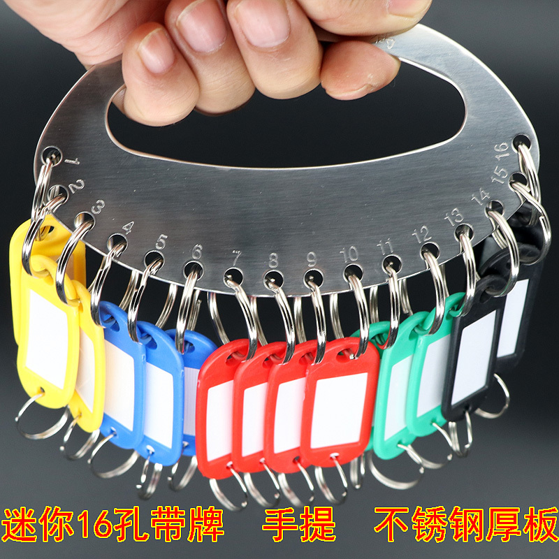 Reinforced Steel Key Plate, Stainless Steel Keychain with Tag, Thickened Key Ring, Portable Key Plate, Key Ring
