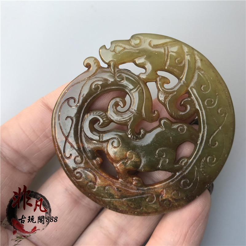 Gaoku jade anti-war country ancient play Xiu jade double face finely carved dragon rat phase Joyu bi Yupei pendant with a collection of antiques