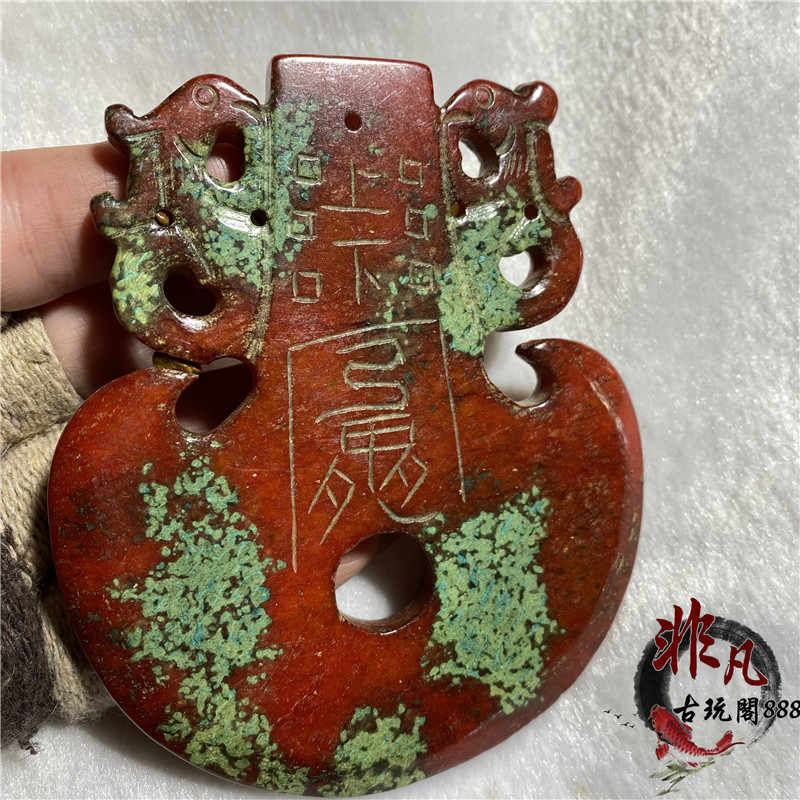 古玉斧- Top 100件古玉斧- 2026年2月更新- Taobao