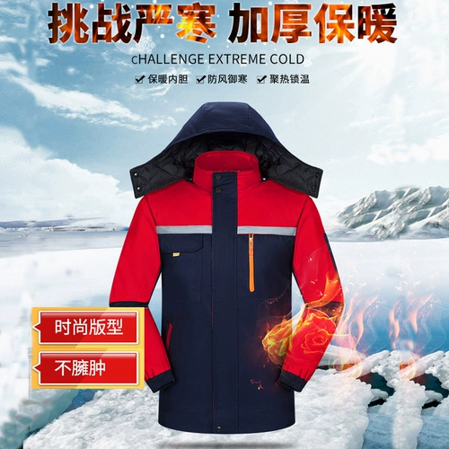 Зимняя съемная износостойкая куртка для работы, увеличенная толщина