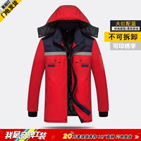 Красная с тибетским синим плечом (не поднятая внутренняя желчь)