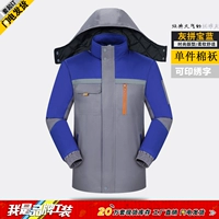 Серый пинбао синий плеч