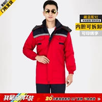 Красные боевые голубые плечи (можно разобрать внутренние билоты)