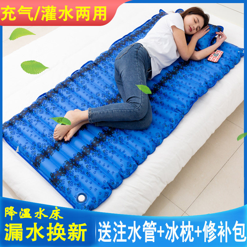 Water cooling mattress for double household mattress punching water and pudding water cushion ice cushion ice cushion cold cushion
