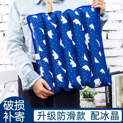 Ice cushion cushion Summer day car cooling cold water cooling pad Student chair water cushion Office chair cushion Ice cushion anti-bedsores
