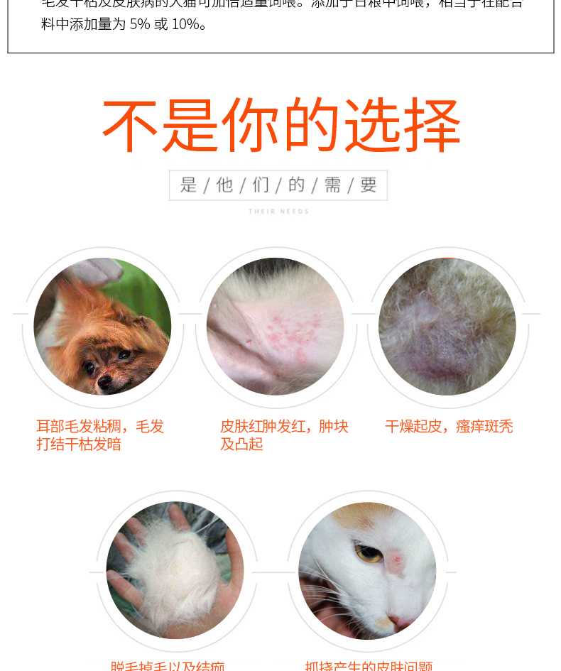 RedDog Red Dog Fish Oil Beauty Beauty 120g Chăm sóc da cho chó và mèo Cải thiện sức khỏe cho da Kem dinh dưỡng Vitamin - Cat / Dog Health bổ sung sữa esbilac