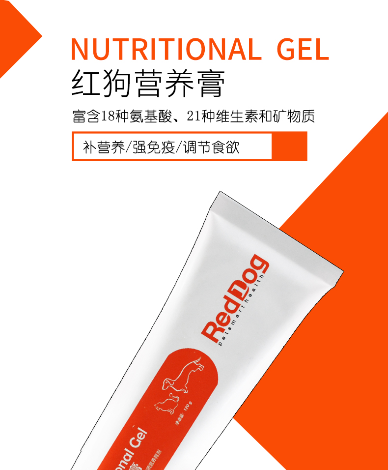 RedDog Red Dog Dinh dưỡng Kem 120g Chó, Chó, Chó, Chó, Vitamin dinh dưỡng, Nguyên tố vi lượng, Canxi, Teddy, Tóc vàng - Cat / Dog Health bổ sung Bột kích sữa cho chó mẹ