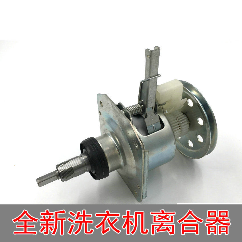 Samsung washing machine clutch xqb50-q85s B P fully automatic original loading reducer DC91-11644L K