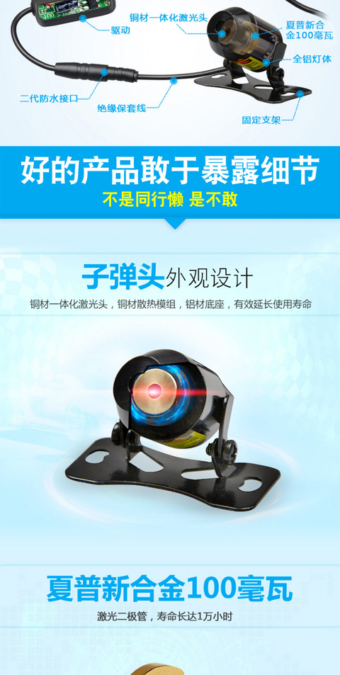 Phụ kiện xe máy Ô tô xe máy chống đuôi laze đèn sương mù Đèn hậu đèn pha phụ kiện sửa đổi xe máy - Phụ tùng xe máy