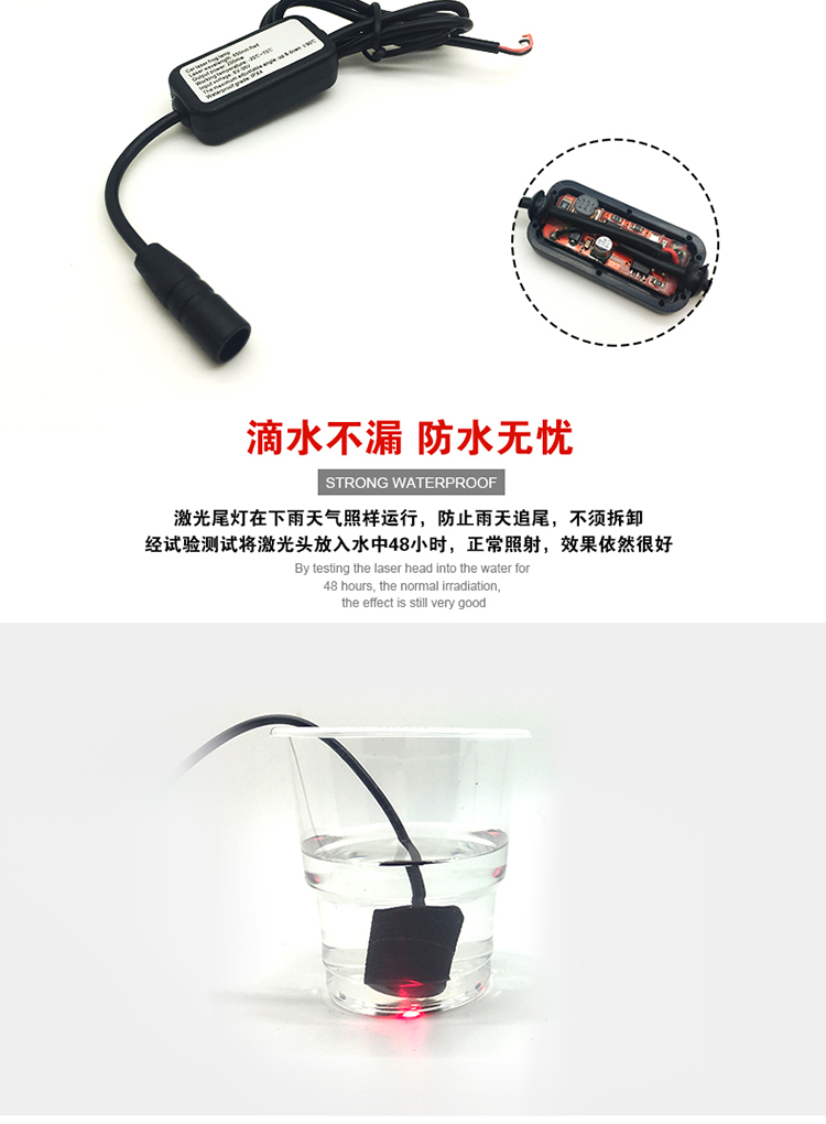 Xe máy điện xe hơi chống đuôi laser chiếu led trang trí ánh sáng sương mù đèn hậu phụ kiện sửa đổi - Phụ tùng xe máy