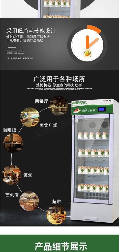 Máy lên men sữa chua Máy làm sữa chua tự động lên men sữa tiệt trùng thiết bị làm lạnh - Sản xuất sữa chua