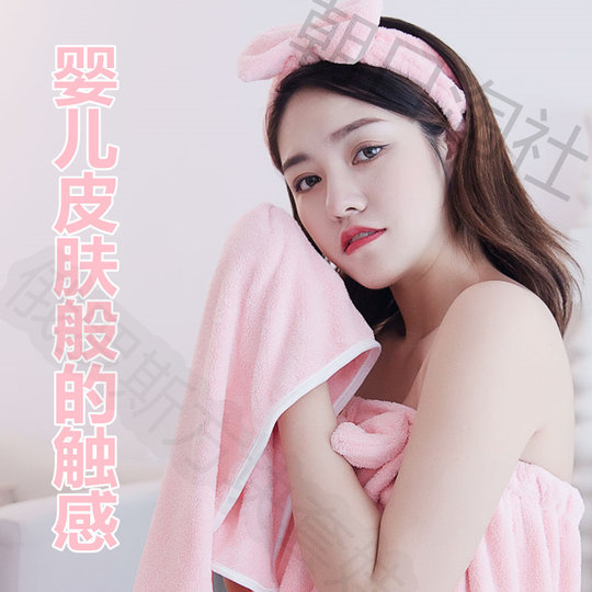 日本毛巾浴巾女可穿裹三件套吸水速干成人浴袍大号家用抹胸浴裙