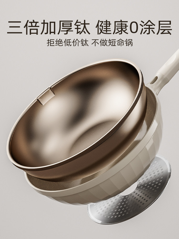 Titanium Pot, Non-Coated Frying Pan, Household Non-Stick Pan, Flat-Bottomed Frying Pan, Cookware for Gas Stoves and Induction Cookers, Special H