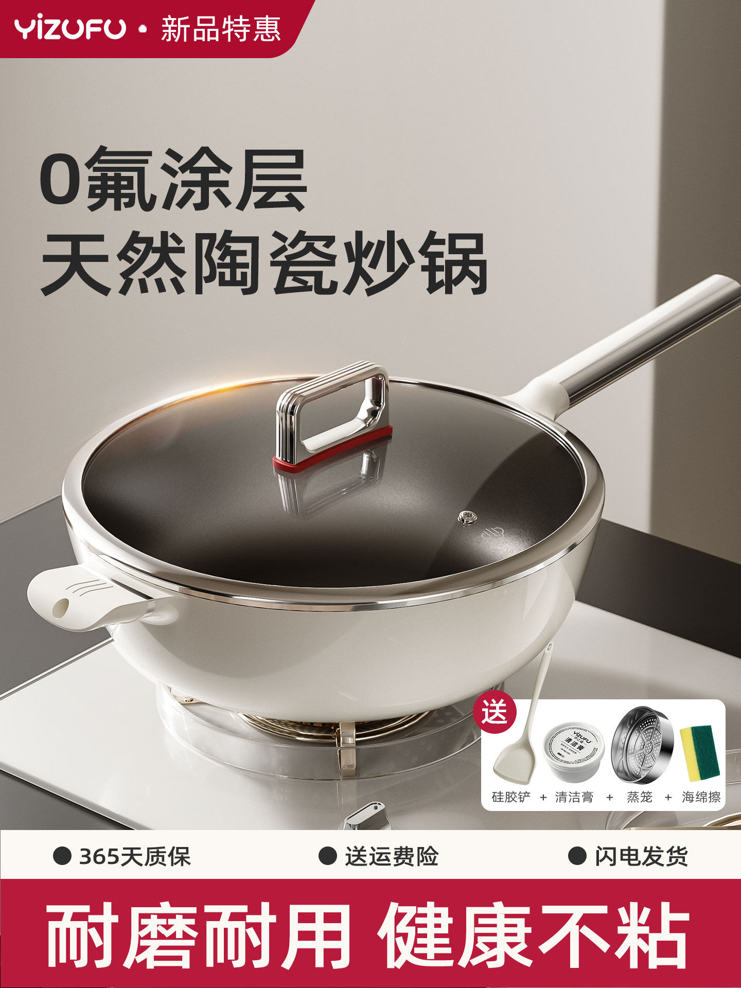 Uncoated Titanium Ceramic Wok Non-Stick Pan for Home Use, Suitable for Gas and Induction Cookers, Titanium Non-Stick Pan, Flat-Bottomed Cooking Pan W