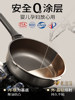 Titanium Frying Pan, Oil-Collecting, Deepened Flat-Bottomed Pan, Non-Stick Pan, Household Wok, Steak Frying Pan, Egg Frying Pan, Suitable for Gas Stoves and Induction Cookers