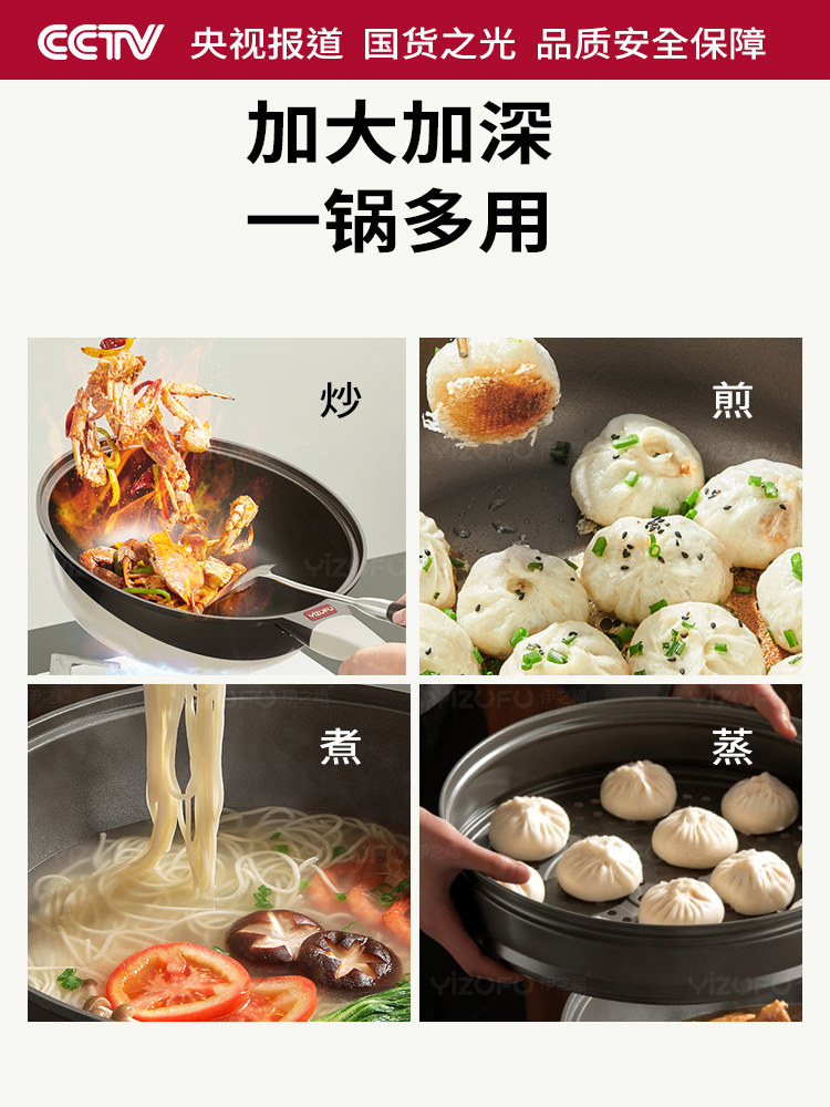 Multifunctional Titanium Non-Stick Frying Pan for Home Use, Uncoated Cooking Pan, Flat Bottom, Suitable for Induction Cooker and Gas Stove H