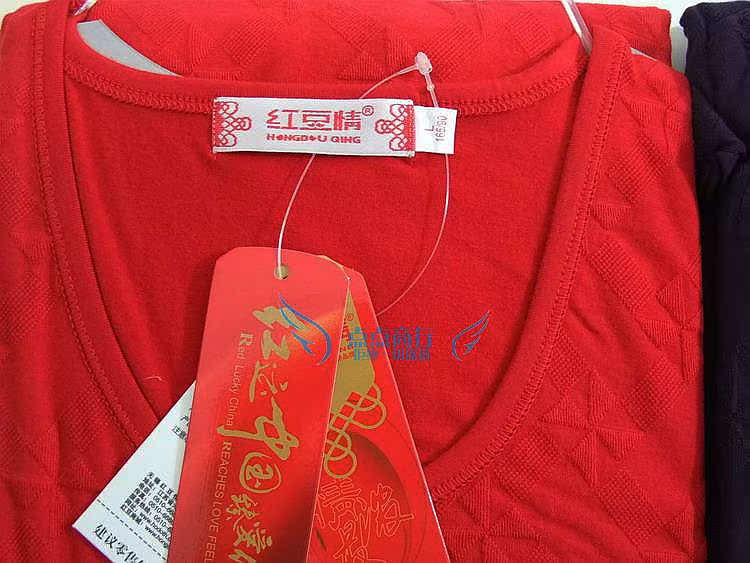 Red đậu thun cotton Lyka năm nay khuyến mãi đỏ nam nữ lớn màu tinh khiết quần mùa thu vài bộ.