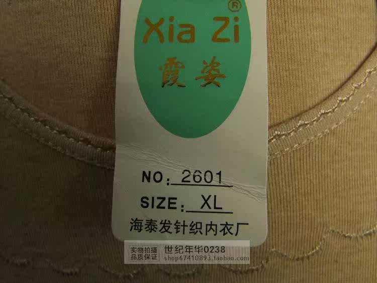 body amincissant 168  328 en spandex - Ref 676370 Image 52