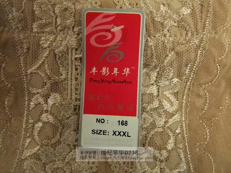 body amincissant 168  328 en spandex - Ref 676370 Image 14