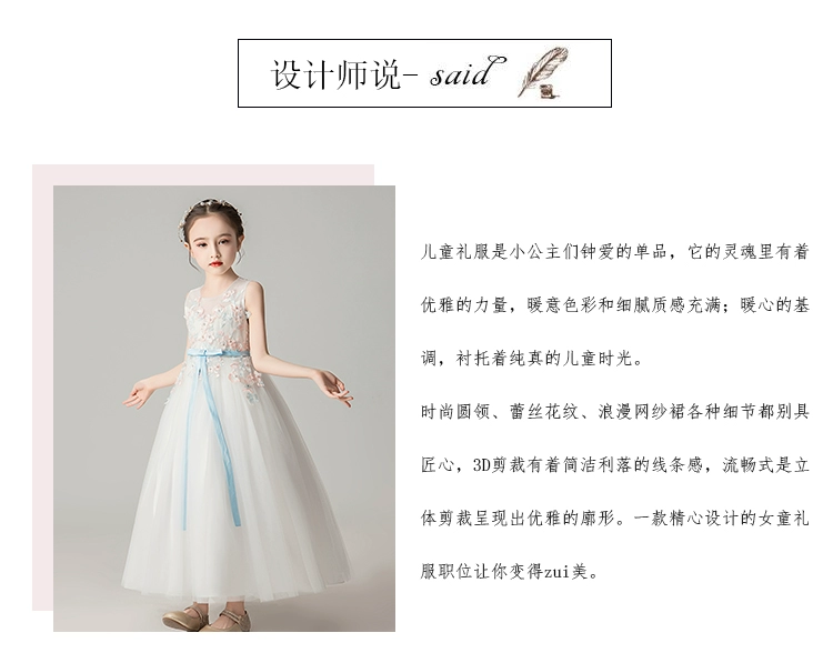 Mo Yue cô gái công chúa ăn mặc siêu cổ tích phong cách phương Tây trẻ em fluffy váy sân khấu chủ sàn catwalk trình diễn trang phục - Váy trẻ em