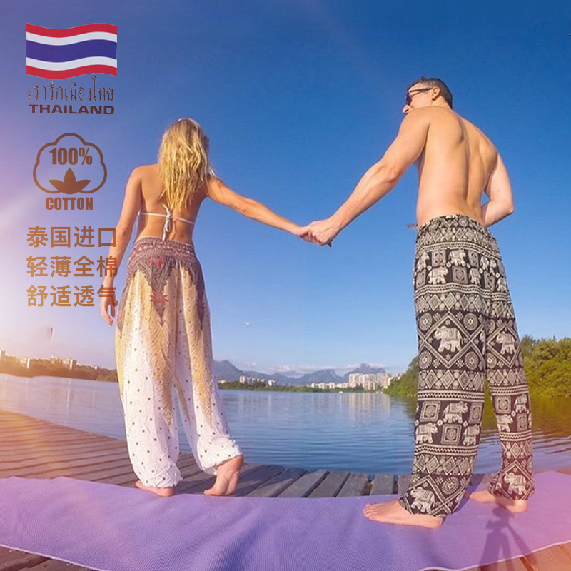 Thai Imported Yoga Pants Summer Full Cotton Beach Casual Anti-mosquito Sunscreen High Waist Display Slim Indoor Fitness Light Cage Pants