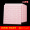 70 * 77cm thick pink brick, priced at 10 pieces