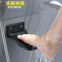 Punch-free toilet bathroom folding wash pedal pedal pedal shower room wall pedal bathroom foot pedal foot