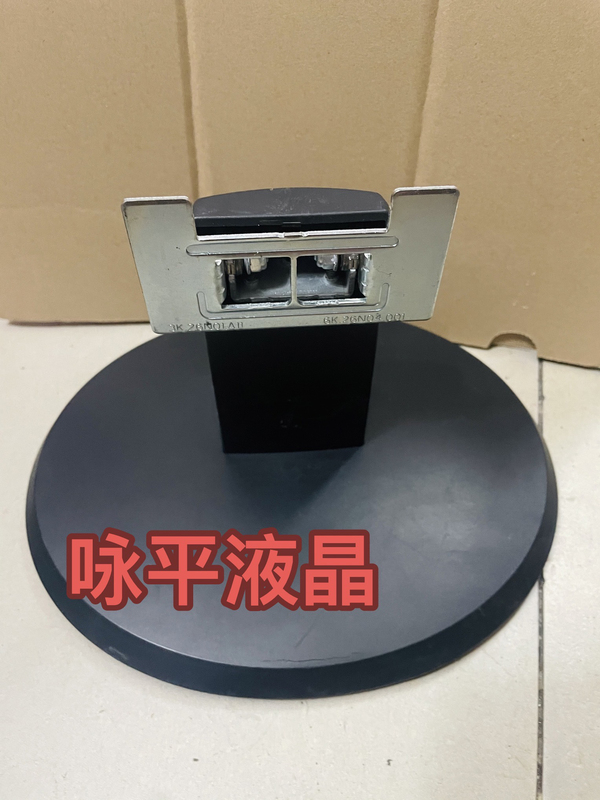 Original Hp Monitor V243 (H) Base 240 Stand Bracket 24O as Shown in the Picture for Delivery Original Hp Monitor V243 (H) Base 240 Stand Bracket 24O as Shown in the Picture for Delivery