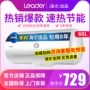 Haier sản xuất chỉ huy máy nước nóng phòng tắm nhà tắm 60 lít vòi sen nóng loại nóng kho - Máy đun nước cây nước nóng lạnh