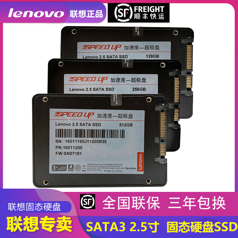 Shun Feng Lenovo X800 NGFF MSATA M 2 2 5 inch SATA NVME 2280 Solid State Hard disc 128G256G512