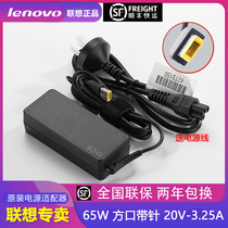 SF regular invoice Lenovo Thinkpad original power adapter line 65W square port laptop charger 20V 3 25A adapter