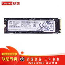 Lenovo m 2 Lenovo original solid state drive upgrade PM9A1 PCIE4 0 NVME 2280 512g 1T 2T savior SSD savior