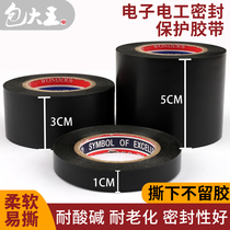 Electrical glue bandwidth 1 2 3 5cm does not take off residual glue electroplating protection black ultra-thin film sealant cloth