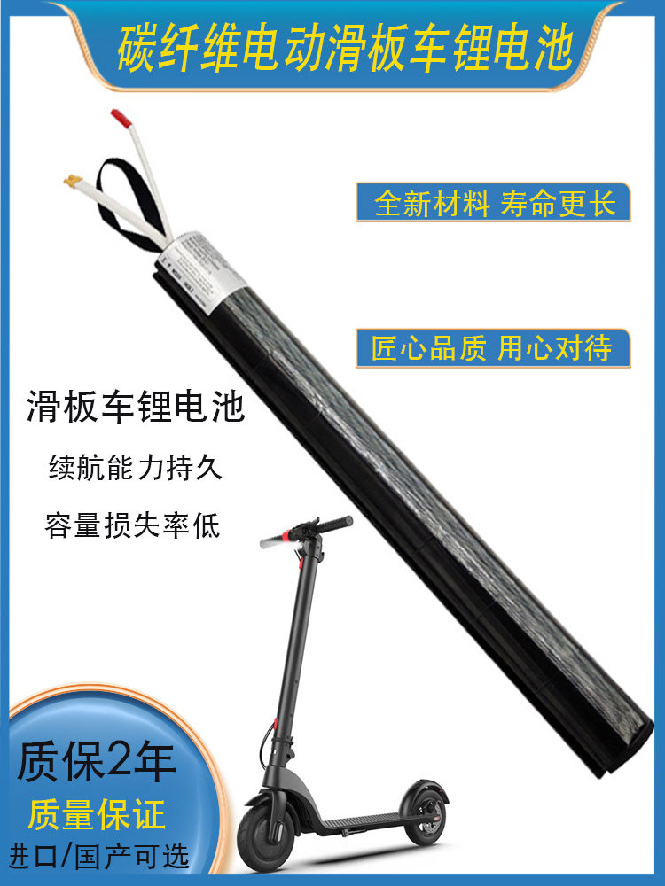 Цахилгаан скотер нүүрстөрөгчийн нүүрстөрөгч, автомашины батерей, 24V, 34V, 36V