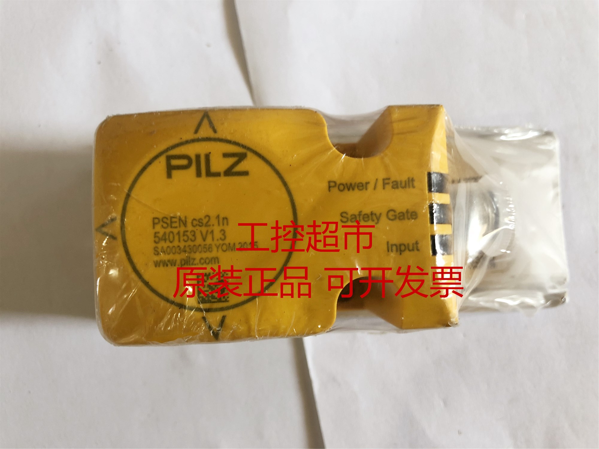 New Original Imported PILZ Pilz Spot Bargaining PSEN CS2 1N Item No. 540153