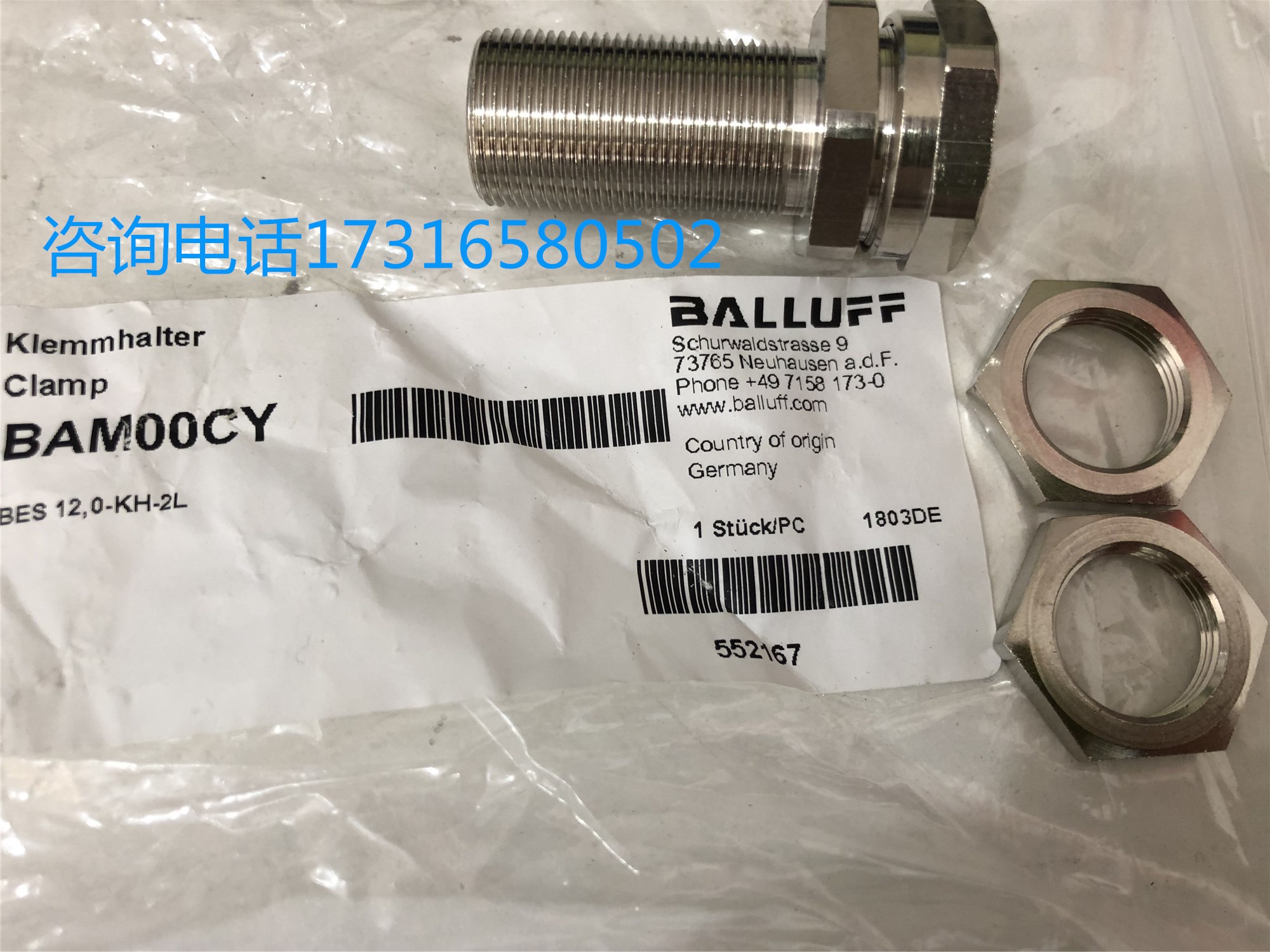 *Special offer* New original imported BALLUFF Balluff BAM00CY BES 120-KH-2L spot