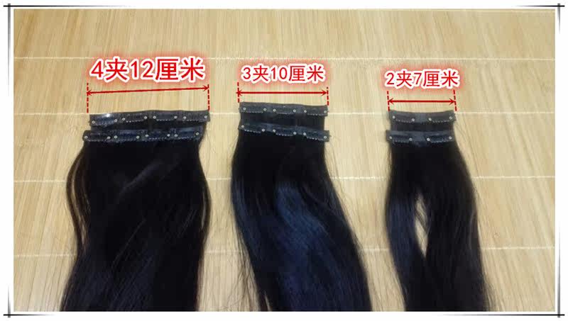 Extension cheveux - Ref 220428 Image 8