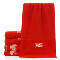 Wedding towel return gift wedding dowry pure cotton face towel does not fade A pair of red towel gift box