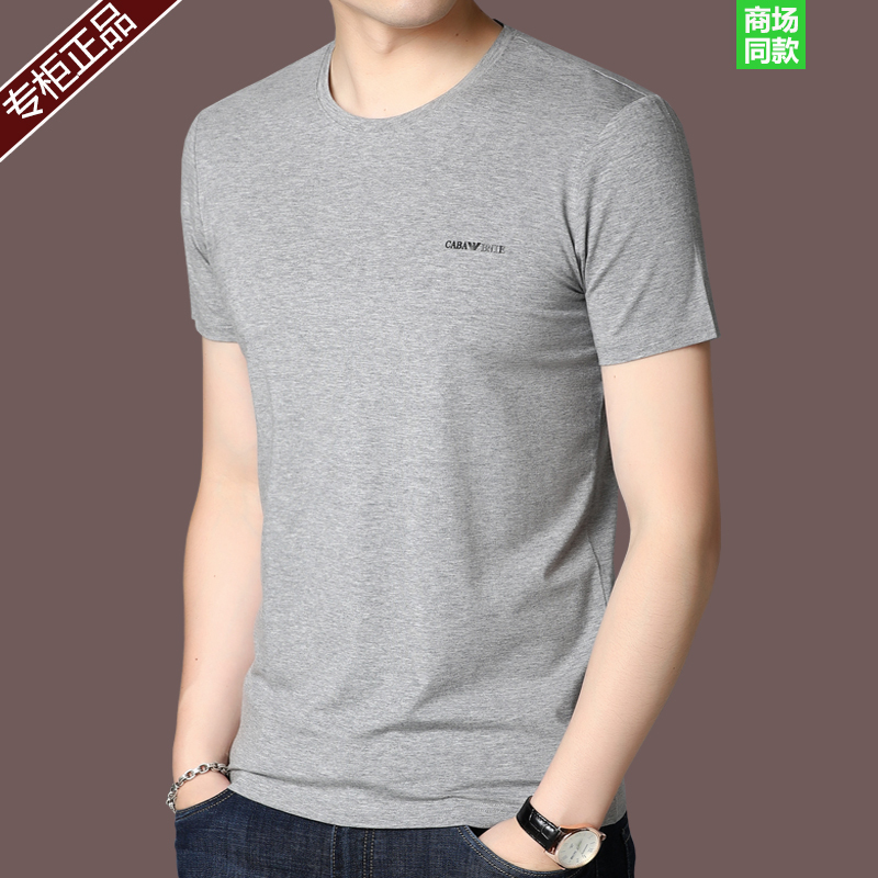 Authentic Chiamania Pure Cotton Short-Sleeved T-Shirt Men's Round-Neck Casual Loose Top Half-Sleeved Ice Silk Brand-Name T-Shirt