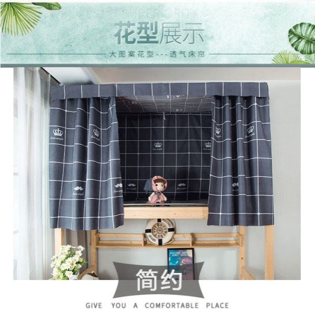 Back to School rèm cửa phòng ngủ ký túc xá sinh viên bóng vải manti trên bến giường ngủ sinh viên nam và nữ nhỏ gọn màn Hàn Quốc - Bed Skirts & Valances màn che giường tầng