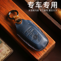 Car key bag suitable for Ford mens hand stitched Stitched Color Upscale Crazy Mapleather Remote Control Key Protective Sleeve