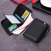 Mu Lin wallet mens short leather vertical wallet large capacity men drivers license leather case pocket wallet soft card bag