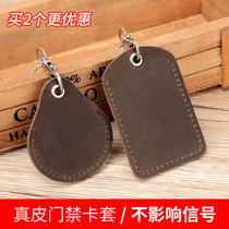 Door Forbidden Card Cover Genuine Leather Lift Card Protective Sleeve Cell Rectangular Drop Shaped Induction Male Mini Key Button Cow Leather