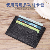 Card Bag Men Genuine Leather Card Bag Documents Card Clip Sleeve Mini Small Woman Super Slim Multi-Position Driving License Leather Cover